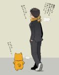  1boy admiral_(kantai_collection) black_hair comic dog from_behind hands_in_pockets kantai_collection scarf shiba_inu suetake_(kinrui) translation_request walking 