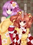  2girls apron bell character_name checkered checkered_background clothes_writing flower hair_bell hair_flower hair_ornament hieda_no_akyuu japanese_clothes motoori_kosuzu multiple_girls nakama_tsukasa orange_hair purple_hair red_eyes touhou twintails two_side_up violet_eyes 