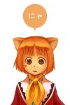  1girl animal_ears avalon_code cat_ears expressionless fang kemonomimi_mode looking_at_viewer open_mouth renka_(pixiv) short_hair solo tia_(avalon_code) 