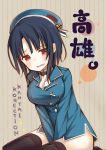  1girl black_hair hat kantai_collection personification red_eyes solo takao_(kantai_collection) thighhighs translated uniform yamucha 