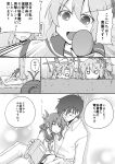  1boy 3girls admiral_(kantai_collection) aoba_(kantai_collection) comic folded_ponytail ichiei inazuma_(kantai_collection) kantai_collection kinugasa_(kantai_collection) long_hair monochrome multiple_girls ponytail school_uniform serafuku sitting sitting_on_lap sitting_on_person sleeping_on_person translation_request under_tree 