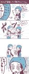  2boys 4koma beanie blush closed_eyes cole_macgrath comic crying delsin_rowe electricity hat infamous multiple_boys smile tears toaster 