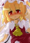  1girl ascot blonde_hair blush bust fang flandre_scarlet gomamiso_sti hat looking_at_viewer lying on_back open_mouth red_eyes short_hair side_ponytail smile solo_focus touhou wings 