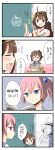  3girls 4koma ahoge apple blue_eyes blush book brown_eyes brown_hair chalkboard classroom comic deego_(omochi_bazooka) desk detached_sleeves double_bun folded_ponytail food fruit hair_ornament hairband highres inazuma_(kantai_collection) japanese_clothes kantai_collection kongou_(kantai_collection) long_hair multiple_girls open_mouth personification pink_hair ponytail school_uniform serafuku shiranui_(kantai_collection) short_hair short_sleeves sitting skirt smile teaching you&#039;re_doing_it_wrong 