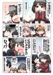  brown_hair candy character_request comic fubuki_(kantai_collection) highres kantai_collection long_hair multiple_girls open_mouth ouno_(nounai_disintegration) personification ryuujou_(kantai_collection) sazanami_(kantai_collection) tears translation_request twintails visor_cap 