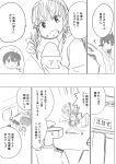  comic highres kaga_(kantai_collection) kantai_collection masukuza_j multiple_girls tagme translation_request 