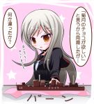  blush chocolate kantai_collection kikuzuki_(kantai_collection) shimoogawa ship tagme translation_request white_hair 
