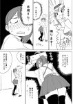  2girls admiral_(kantai_collection) comic highres kaga_(kantai_collection) kantai_collection masukuza_j multiple_girls tagme translation_request 