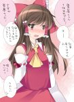  1girl ascot bare_shoulders blush bow brown_eyes brown_hair commentary_request detached_sleeves hair_bow hair_tubes hakurei_reimu hammer_(sunset_beach) payot skirt skirt_set solo touhou translation_request 