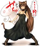  1girl animal_ears black_dress breasts brown_hair cat_ears cat_tail collar dress highres kotoba_noriaki long_hair open_mouth original simple_background strap_slip tail translation_request very_long_hair white_background 