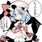  1girl ascot bat_wings blue_hair brooch dress fang hat hat_ribbon jewelry looking_at_viewer mob_cap open_mouth pink_dress pink_eyes puffy_sleeves remilia_scarlet ribbon short_sleeves shunsuke simple_background skirt_basket solo touhou translation_request white_background wings 