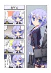  admiral_(kantai_collection) comic hat highres kantai_collection kurakumo_nue purple_hair translation_request yayoi_(kantai_collection) 