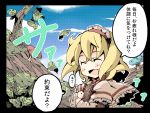  1girl alice_margatroid blonde_hair blue_sky book book_hug bust capelet closed_eyes clouds frame grimoire hairband highres holding holding_book leaf open_mouth shunsuke sky smile solo touhou translation_request 