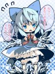  bloomers blue_dress blue_eyes blue_hair bow cirno dress flying_sweatdrops hair_bow halftone halftone_background highres ice ice_wings looking_at_viewer open_mouth shunsuke solo touhou translation_request underwear upskirt wings 
