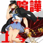  1boy baseball_bat black_hair boxers brass_knuckles cosplay crossdressinging gakuran hat jacket_on_shoulders jojo_no_kimyou_na_bouken kill_la_kill kuujou_joutarou long_coat mankanshoku_mako mankanshoku_mako_(cosplay) nail nail_bat parody pinki_(shounenkakuseiya) school_uniform serafuku solo underwear weapon 