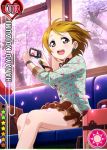  1girl brown_hair camera character_name dress earrings jewelry koizumi_hanayo love_live!_school_idol_project official_art open_mouth purple_eyes short_hair smile solo spring 