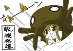  1girl :&lt; absurdres arms_up comic enemy_aircraft_(kantai_collection) highres jitome kantai_collection monochrome o_o senomoto_hisashi solo translation_request wo-class_aircraft_carrier 