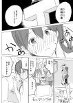  admiral_(kantai_collection) comic highres kaga_(kantai_collection) kantai_collection masukuza_j tagme translation_request 