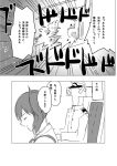  1girl admiral_(kantai_collection) bandages comic explosion highres kaga_(kantai_collection) kantai_collection masukuza_j t-head_admiral tagme translation_request 