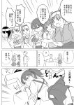  admiral_(kantai_collection) comic highres kaga_(kantai_collection) kantai_collection masukuza_j multiple_girls tagme translation_request 