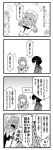  anosumi_(ggpg) character_doll comic gamagoori_ira kill_la_kill mankanshoku_mako matoi_ryuuko monochrome translated 