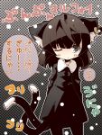  1girl alternate_costume animal_ears black_dress brown_eyes brown_hair cat_ears cat_tail chen dress ear_piercing halftone halftone_background highres jewelry long_sleeves looking_at_viewer multiple_tails piercing shunsuke single_earring solo tail touhou translation_request wink 
