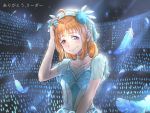  1girl ahoge alternate_hairstyle birthday blue_feathers breasts commentary_request crying crying_with_eyes_open highres looking_at_viewer love_live! love_live!_sunshine!! orange_hair red_eyes short_hair small_breasts solo takami_chika tears translated water_blue_new_world zhong_er_bing 