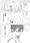  1girl admiral_(kantai_collection) comic highres kaga_(kantai_collection) kantai_collection masukuza_j tagme translation_request 