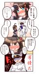  1boy 1girl 4koma ^_^ admiral_(kantai_collection) ahoge blue_eyes blush braid brown_hair clipboard closed_eyes comic crossed_arms faceless faceless_male fingerless_gloves gloves hair_ornament hat highres kanon_(kurogane_knights) kantai_collection naval_uniform open_mouth personification shigure_(kantai_collection) sweatdrop translated 