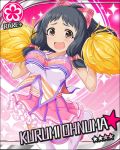  1girl artist_request blue_hair breasts brown_eyes character_name cheerleader flower_(symbol) idolmaster idolmaster_cinderella_girls long_hair official_art oonuma_kurumi pink_background pom_poms saliva solo star tagme tears thigh-highs white_legwear 