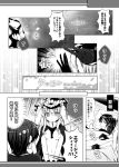  1girl admiral_(kantai_collection) bed comic hair_ornament jewelry kantai_collection long_hair monochrome personification ring shinkaisei-kan teruui translation_request wo-class_aircraft_carrier 