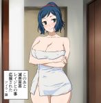  1girl blue_hair breasts cleavage crossed_arms gundam gundam_build_fighters iori_rinko large_breasts long_hair looking_at_viewer shoumaru_(gadget_box) smile solo thigh_gap tied_hair towel translation_request wide_hips 