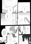  comic female_admiral_(kantai_collection) folded_ponytail highres inazuma_(kantai_collection) kantai_collection monochrome niwatazumi pen translation_request 