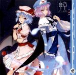  2girls adapted_costume alternate_costume ascot bat_wings blue_hair bow capelet cherry_blossoms cover dress fan frilled_dress frilled_skirt frills hat hat_ribbon hitodama long_sleeves looking_at_another looking_at_viewer lowres mob_cap multiple_girls night open_mouth petals pink_hair puffy_sleeves red_eyes remilia_scarlet ribbon rokuwata_tomoe rose_petals saigyouji_yuyuko sash shirt short_hair short_sleeves skirt skirt_set smile text touhou triangular_headpiece veil vest wide_sleeves wings wink wrist_cuffs 