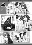  1girl admiral_(kantai_collection) ahoge bare_shoulders comic detached_sleeves double_bun hair_ornament hairband japanese_clothes jewelry kantai_collection kongou_(kantai_collection) long_hair monochrome nontraditional_miko personification ring teruui translation_request 