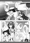  1girl admiral_(kantai_collection) ahoge bare_shoulders comic detached_sleeves double_bun hair_ornament hairband japanese_clothes kantai_collection kongou_(kantai_collection) letter long_hair monochrome nontraditional_miko personification teruui translation_request 