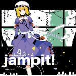  1girl blonde_hair bow cover hat ideolo juliet_sleeves leaf long_sleeves looking_at_viewer maribel_hearn mob_cap puffy_sleeves red_eyes ribbon sash shirt short_hair silhouette skirt skirt_set smile solo text touhou tree usami_renko vest 