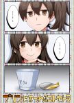  ... 2girls akagi_(kantai_collection) blank_stare brown_eyes brown_hair empty kaga_(kantai_collection) kantai_collection multiple_girls pudding side_ponytail suzuka_(rekkyo) sweat 