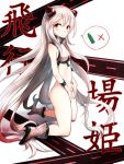  bottomless boyogo covering covering_crotch highres kantai_collection kneeling long_hair navel red_eyes shinkaisei-kan tagme torn_clothes white_hair 