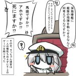  1girl admiral_(kantai_collection) admiral_(kantai_collection)_(cosplay) aqua_eyes blush_stickers chair chibi cosplay desk flat_gaze gomasamune hat kantai_collection long_hair personification shinkaisei-kan silver_hair solo sparkle translation_request wo-class_aircraft_carrier 