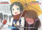  2girls aqua_eyes black_hair blush brown_hair covering_face hoodie idolmaster idolmaster_cinderella_girls koseki_reina microphone multiple_girls nanjou_hikaru nash_(na-si) scarf special_feeling_(meme) translated umbrella 