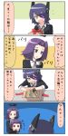  comic eyepatch gift headgear highres kantai_collection multiple_girls personification puchimasu! purple_hair school_uniform short_hair tatsuta_(kantai_collection) tenryuu_(kantai_collection) translation_request yellow_eyes yuureidoushi_(yuurei6214) 