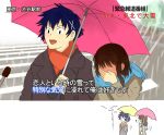  1boy 1girl ichijou_raku meme nisekoi onodera_kosaki parody special_feeling_(meme) umbrella 