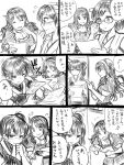  ashigara_(kantai_collection) bare_shoulders blush comic detached_sleeves glasses hairband highres kaga_(kantai_collection) kantai_collection kirishima_(kantai_collection) long_hair monochrome multiple_girls open_mouth paper personification short_hair translation_request yapo 