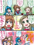  blue_(happinesscharge_precure!) comic happinesscharge_precure! highres ireku_badou precure translation_request 