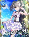  bare_shoulders blush character_name dress idolmaster idolmaster_cinderella_girls kanzaki_ranko long_hair red_eyes silver_hair sky stars wink 