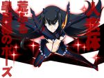  1girl black_hair blue_eyes boots breasts kill_la_kill kiryuuin_satsuki long_hair navel outstretched_arms perspective revealing_clothes senketsu smile solo spoilers takuteks thigh-highs thigh_boots under_boob 