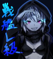  1girl dark_background glowing glowing_eyes grin haegiwa highres hood jacket kantai_collection re-class_battleship shinkaisei-kan short_hair silver_hair smile violet_eyes 