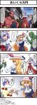  2girls 4koma absurdres blonde_hair blush bow breasts comic fan folding_fan hair_bow hat highres kezune_(i-_-i) large_breasts long_hair multiple_girls oni open_mouth pointy_ears ponytail purple_hair red_eyes sword touhou translation_request watatsuki_no_toyohime watatsuki_no_yorihime weapon yellow_eyes 