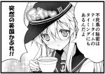  blush cup hat hibiki_(kantai_collection) kantai_collection lowres personification school_uniform serafuku symbol-shaped_pupils teacup teruui translation_request 